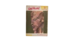 Agatha Christie - Akhenaten Book