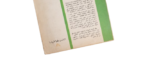 Agatha Christie - Akhenaten Book - Image 10