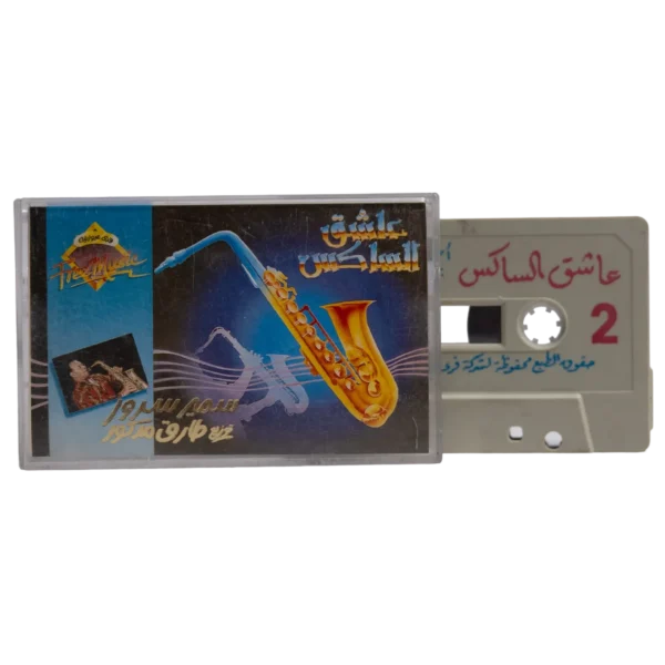 Saxophone Lover - Samir Soror Cassette Tape 2004