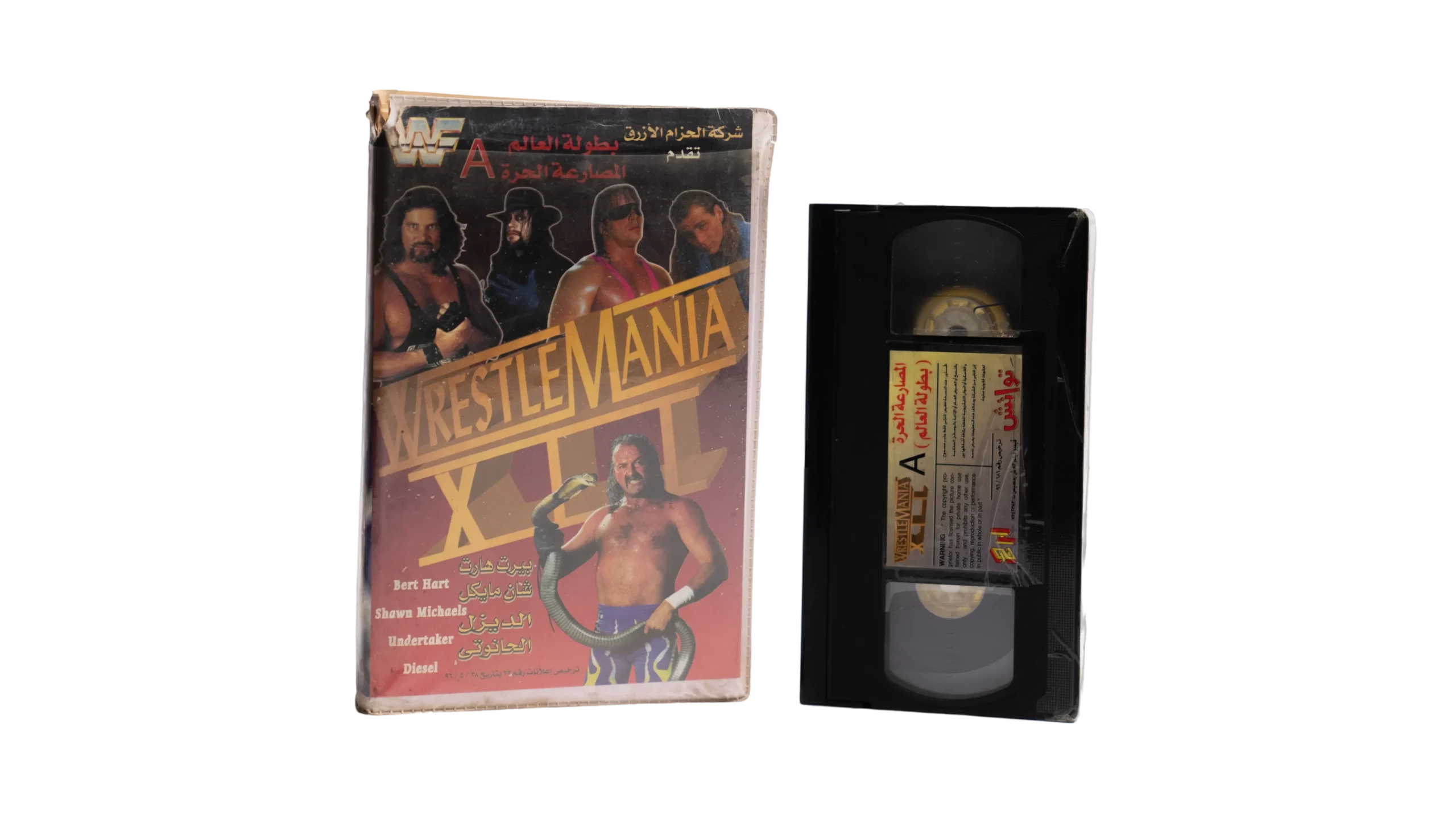 DSC06169-45 WWF Wrestlemania XII VHS - Image 1
