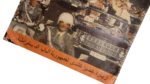 Indira Gandhi Visit To West Germany Magazine 1976 - Image 4