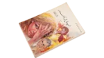 Leil Lahu Akher Vol.1 – Youssef El Sebai Book - Image 4