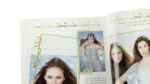Party Egyptian 1st Issue Magazine 2000 - Image 6