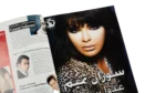 DIVA Egyptian Magazine 2006 - Image 7