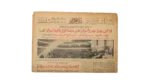 Revolutionary Commands Visit To Cairo University 1953