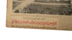 Revolutionary Commands Visit To Cairo University 1953 - Image 10