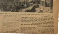 Revolutionary Commands Visit To Cairo University 1953 - Image 9