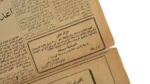 Revolutionary Commands Visit To Cairo University 1953 - Image 14