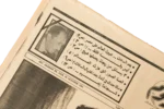 Sadat Farewall Newspaper 1981 - Image 3