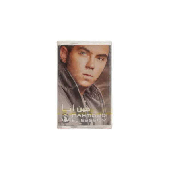 Mahmoud El Esseily – Meen Anan Cassette Tape