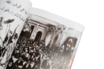 The Egyptian Independence Record Book - Image 6