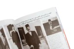 The Egyptian Independence Record Book - Image 7