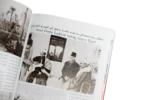 The Egyptian Independence Record Book - Image 8