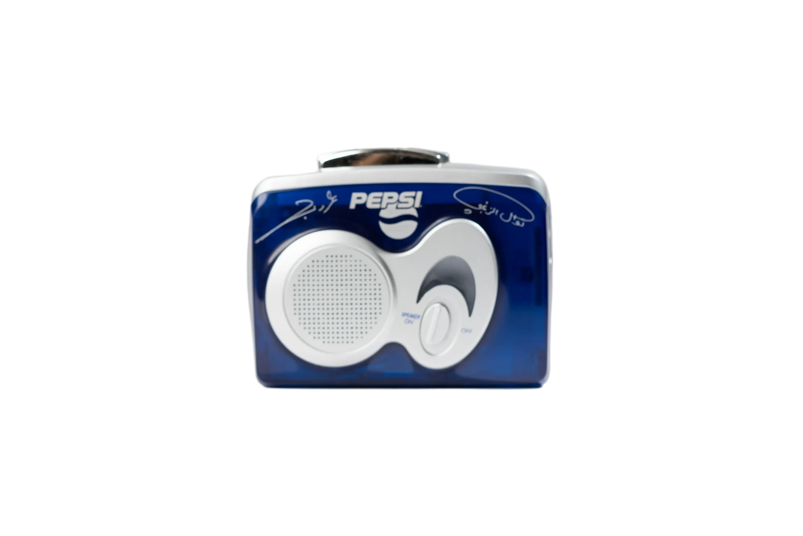 Pepsi Walkman 2004 – Retro Hunts