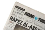 The Death of Hafez Al Assad Newspaper 2000 - Image 2
