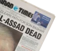 The Death of Hafez Al Assad Newspaper 2000 - Image 3