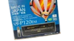 Akai VS-P120 Video Player - Image 14