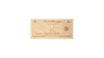 Umm Kulthum Charity Lottery Ticket