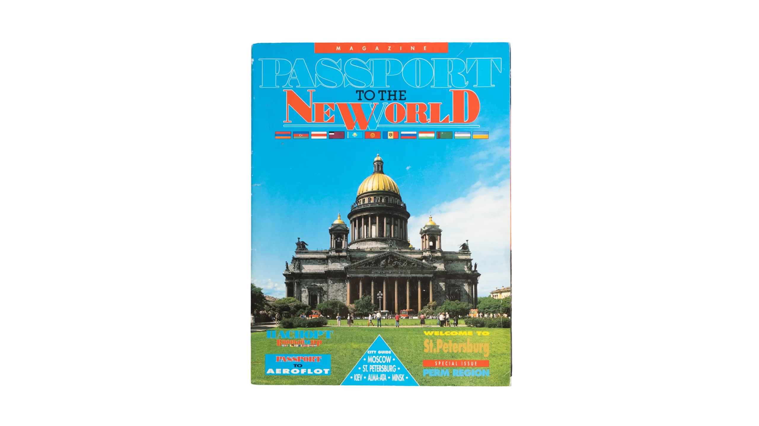 DSC00010-10 Passport To The World Magazine 1994 - Image 1