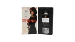 Point of No Return VHS 1993
