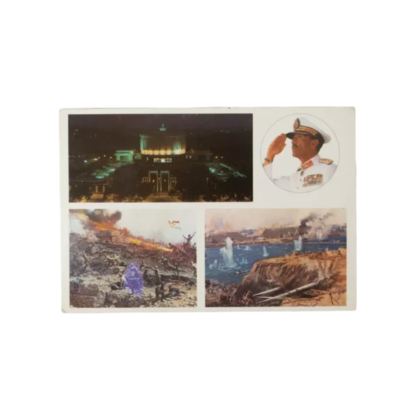 6th of October War Panorama Postal Card