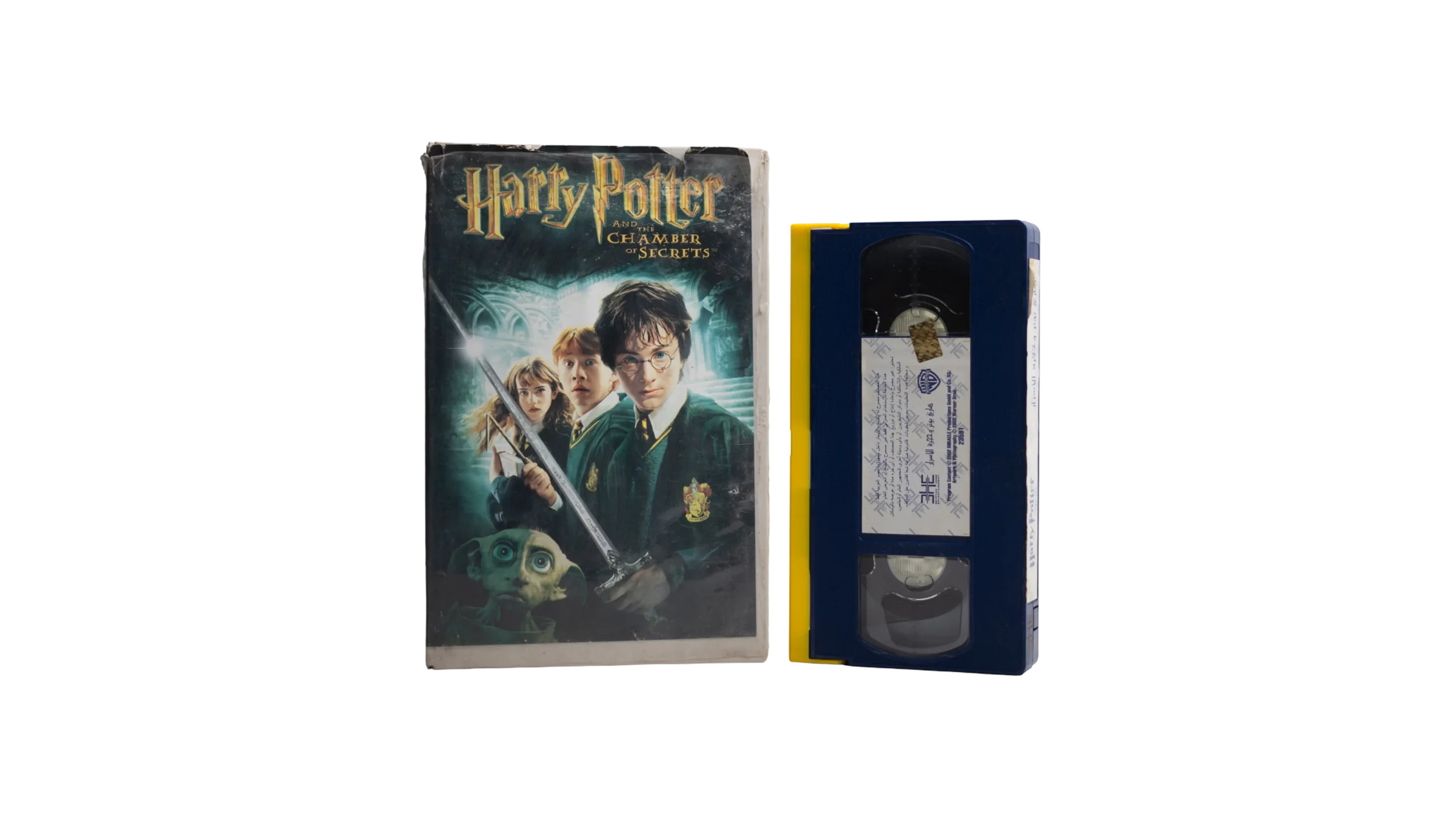 DSC00494-1 Harry Potter and the Chamber of Secrets VHS - Image 1