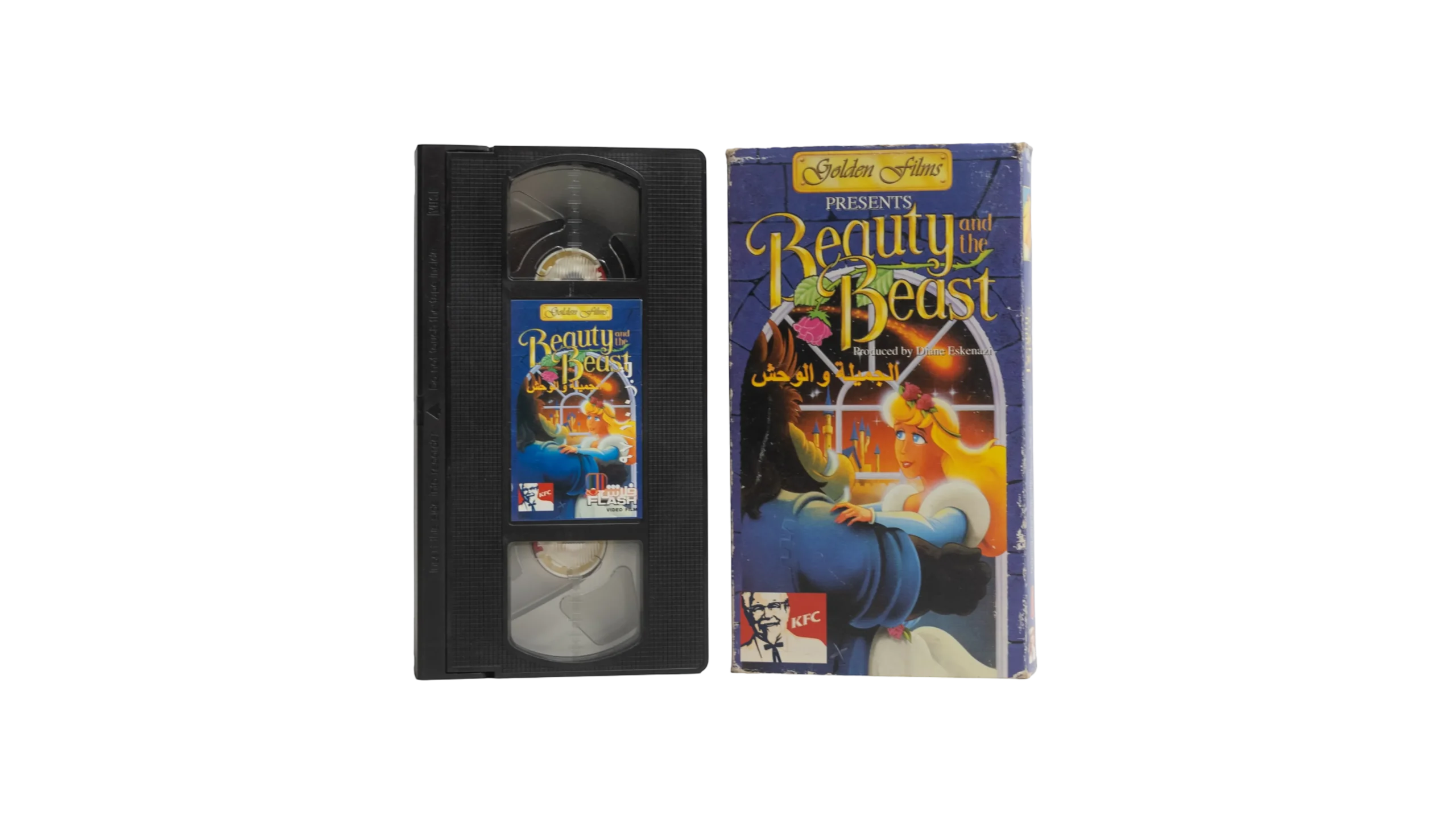DSC00564-70 Beauty & The Beast VHS - Image 1
