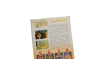 Beauty & The Beast VHS - Image 5