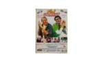 Ahlam El Fata El Tayesh DVD - Image 4