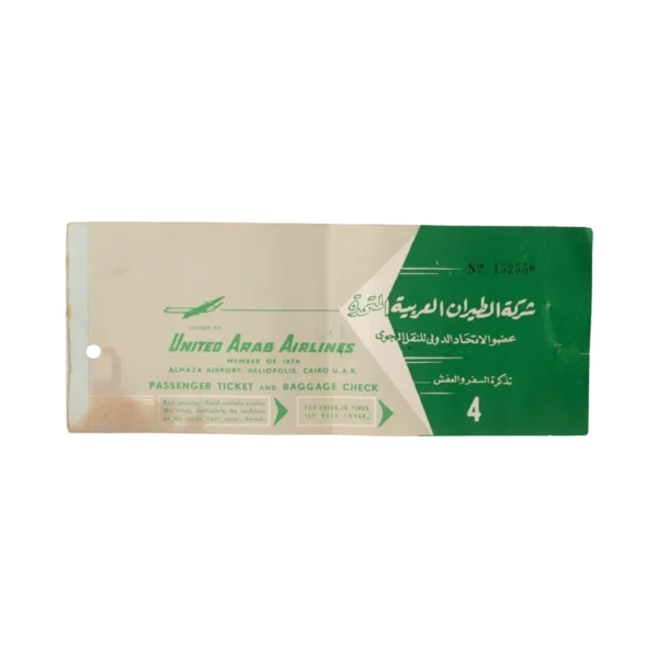 United Arab Airlines Passenger Ticket 1966