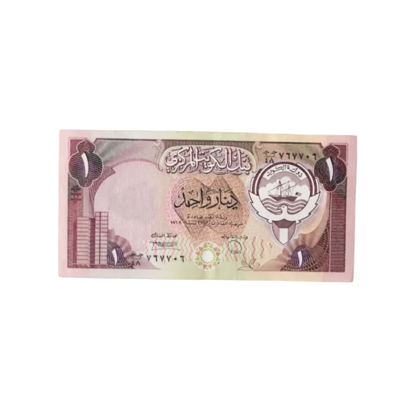 Kuwait Dinar 1980-1991