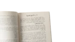 A Report on Cairo Governorate 1973 - Image 7