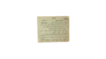 Heliolido Sporting Club 1962