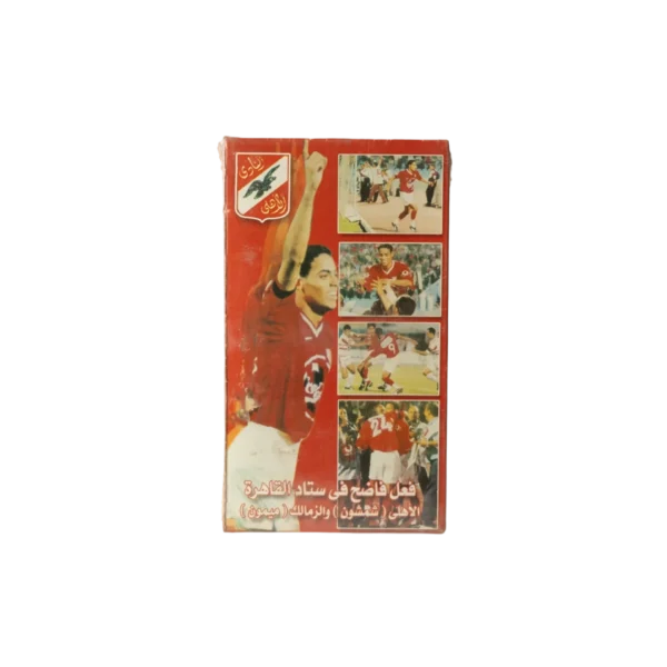 6-1 Derby Match VHS 2002
