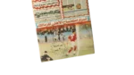 6-1 Derby Match VHS 2002 - Image 7