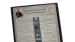 Speaking Dictionary - Image 10
