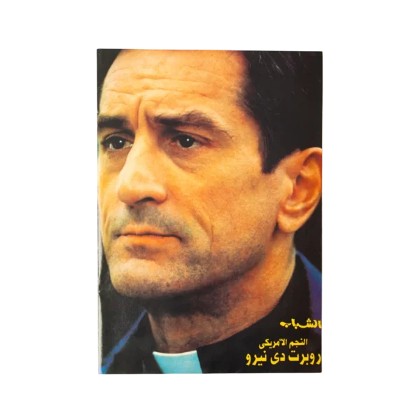 Robert De Niro Poster