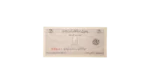 Umm Kulthum Charity Lottery Ticket