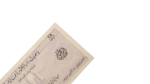 Umm Kulthum Charity Lottery Ticket - Image 3