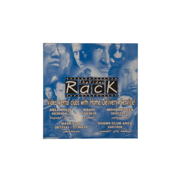 Rack Video Film Discount Flyer 2000