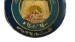 1980 Girls' College in Jeddah Graduation Medal - Image 4