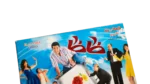 Dhadha DVD - Image 2