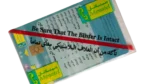 Menatel Credit Recharge Card - Image 5