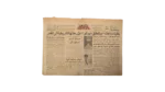 Apollo 11 Ready Heading to the Moon Newspaper 1969