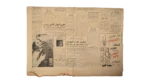 Apollo 11 Ready Heading to the Moon Newspaper 1969 - Image 7