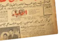 Indira Gandhi in Egypt Newspaper 1966 - Image 5