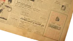 Indira Gandhi in Egypt Newspaper 1966 - Image 7