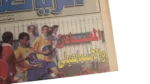 Gold & Silver for Egypt in Sydney Olympics Newspaper 2000 - Image 5