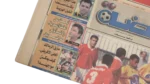 Gold & Silver for Egypt in Sydney Olympics Newspaper 2000 - Image 6
