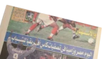 Gold & Silver for Egypt in Sydney Olympics Newspaper 2000 - Image 7